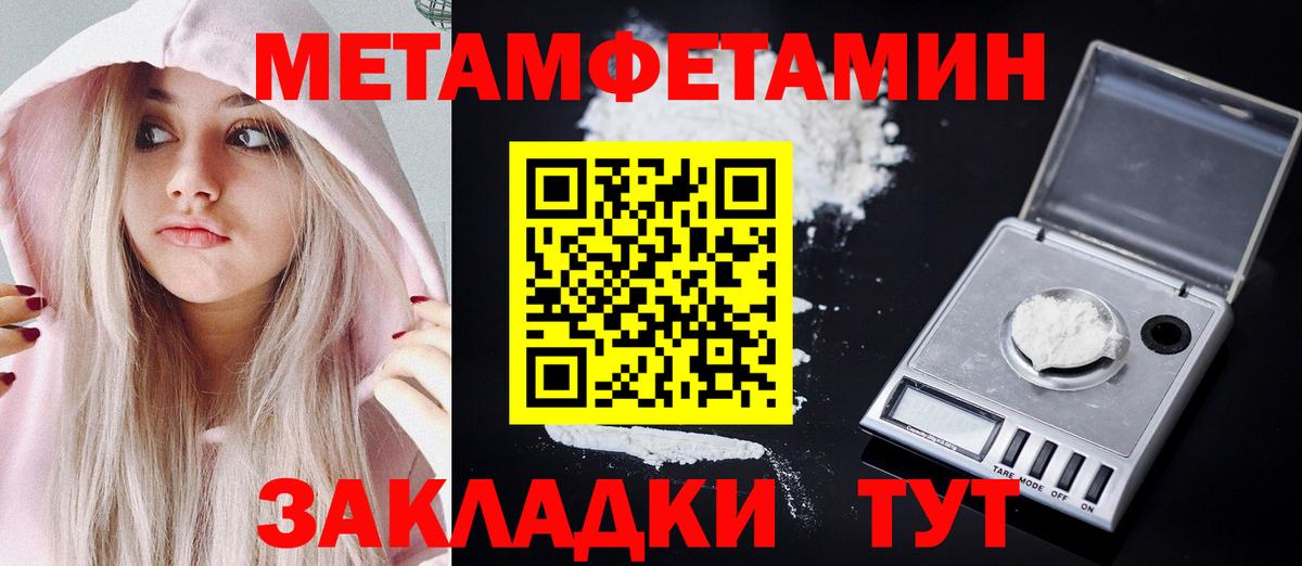Оренбург  АМФ  Amphetamine  Вход с VPN  АМФЕТАМИН Розовый 