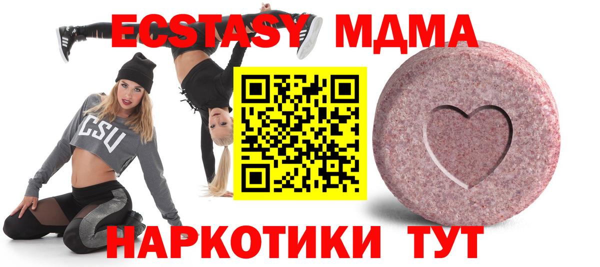 Ecstasy Punisher Оренбург