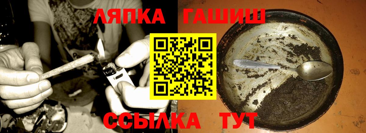 Гашиш гашик  продажа наркотиков  Оренбург  Вход с VPN  Гашиш гашик 