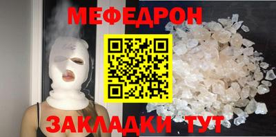 каннабис Ставрополь