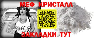 каннабис Ставрополь