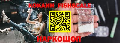 не бодяженный Старая Купавна