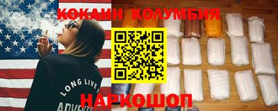 каннабис Ставрополь