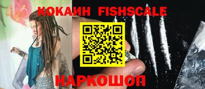 не бодяженный Старая Купавна