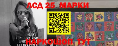 каннабис Ставрополь