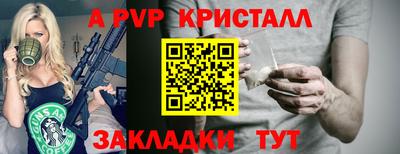 не бодяженный Старая Купавна