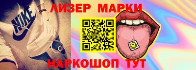 каннабис Ставрополь