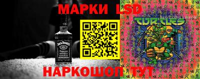 каннабис Ставрополь
