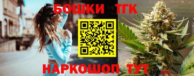 каннабис Ставрополь