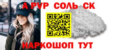 не бодяженный Старая Купавна