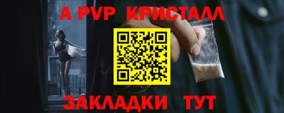 каннабис Ставрополь