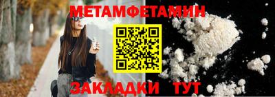 каннабис Ставрополь