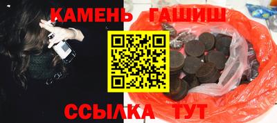 каннабис Ставрополь