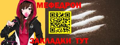 каннабис Ставрополь